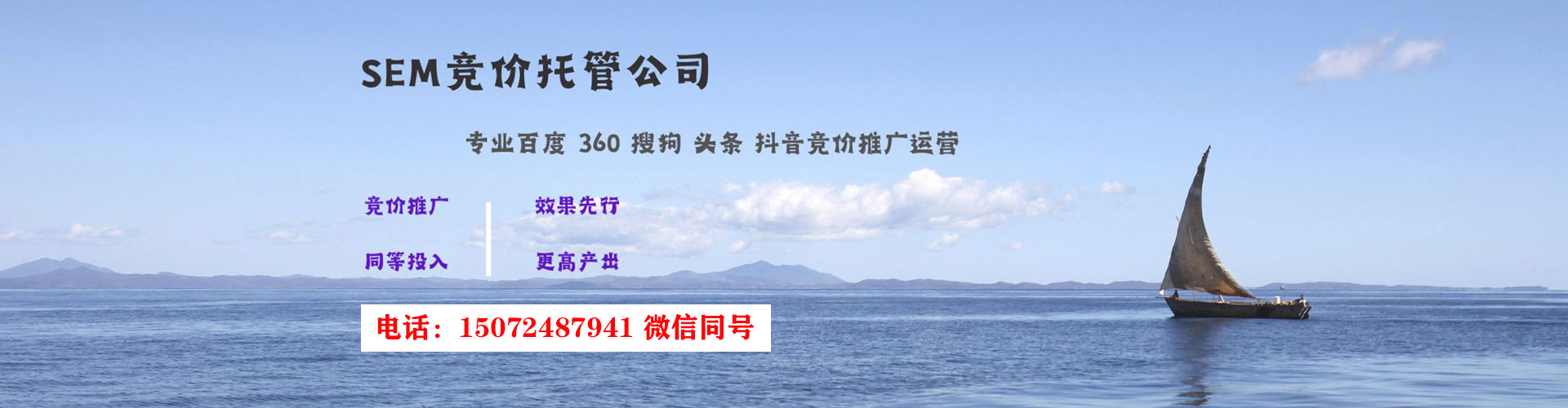 高安百度推广排名